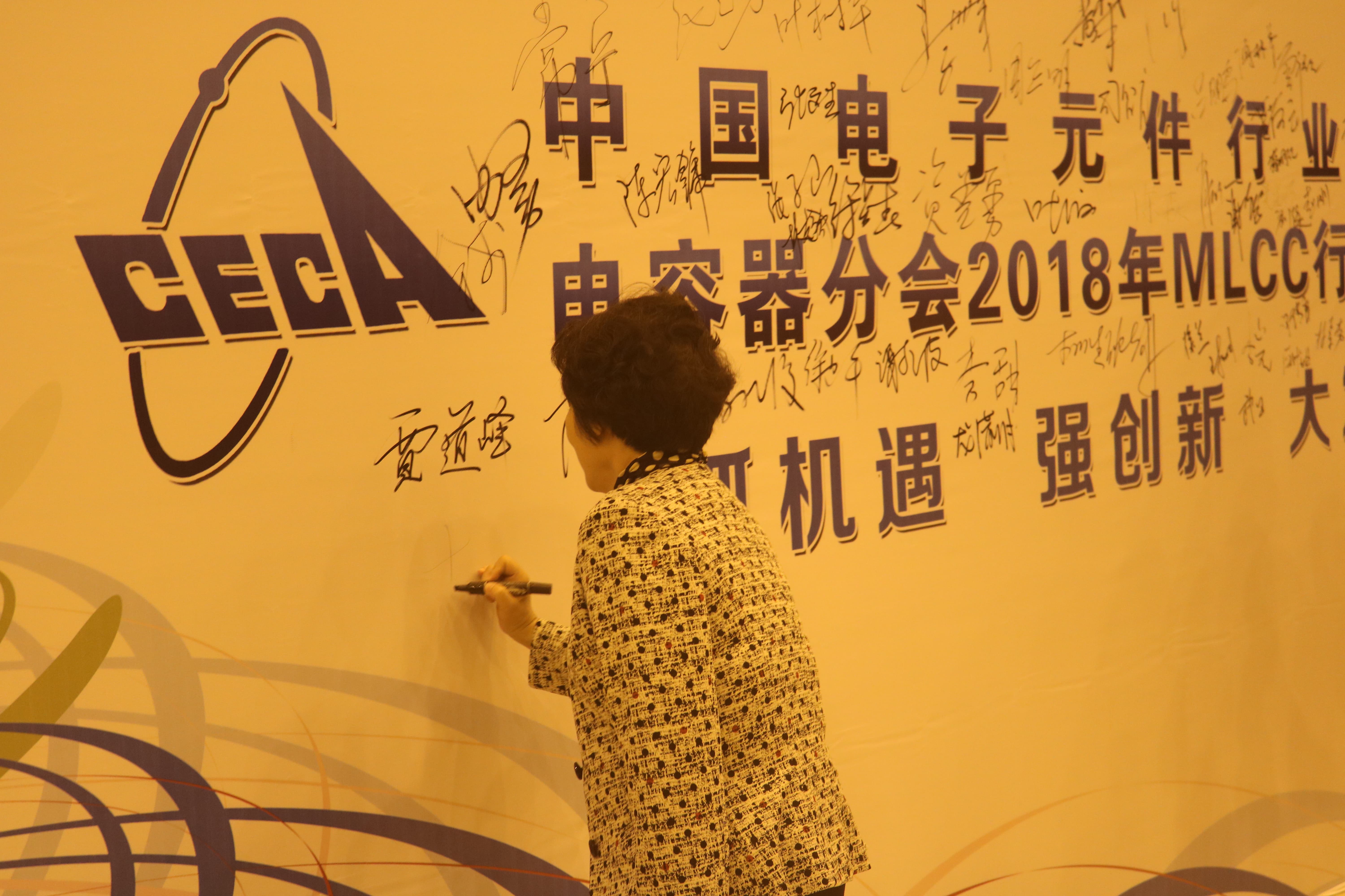 古秘書長